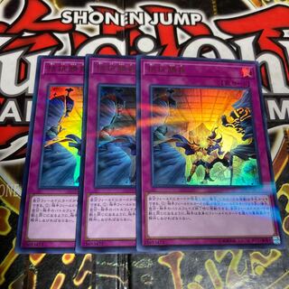 Yu-Gi-Oh! Evenly Matched Ultra