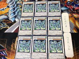 Stardust Dragon 3 Normal 9-card set Tera