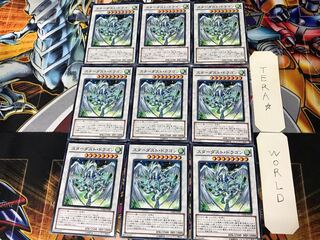 Stardust Dragon 4 Normal 9-card set Tera