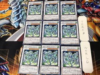 Stardust Dragon 5 Normal 9-card set Tera