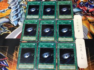 ブラック・ホール 3 初期 ノーマル 9枚セット てら