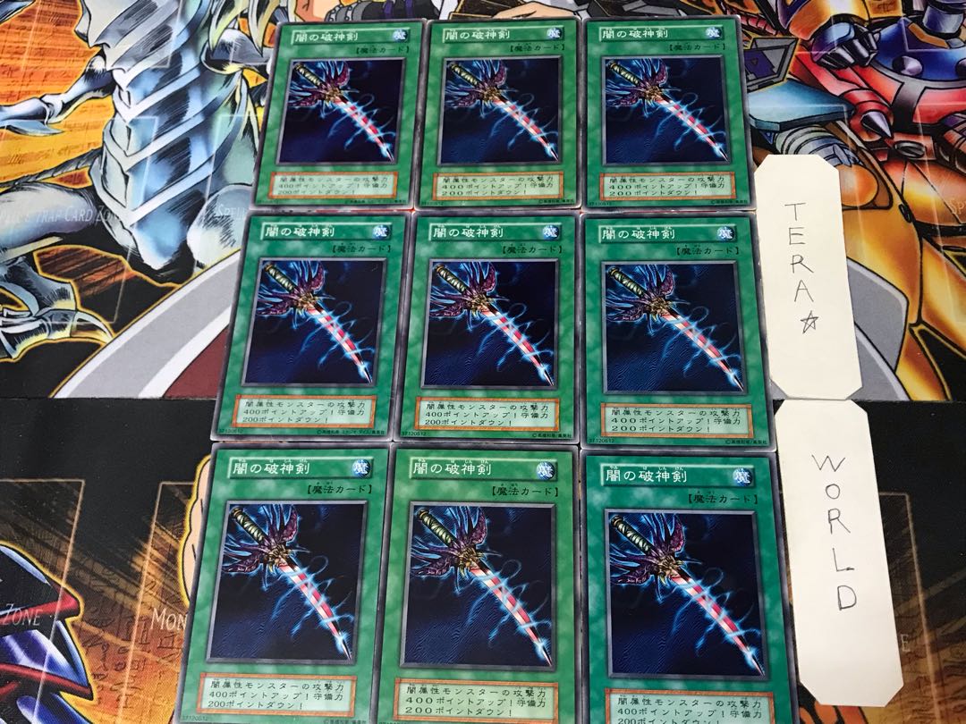 Sword of Dark Destruction 1 early Normal 9-card set Tera