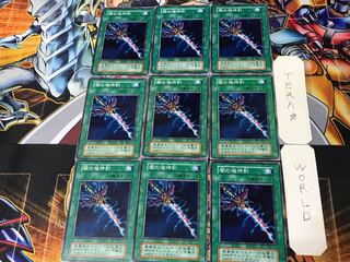 Sword of Dark Destruction 2 Early Normal 9-card set Tera