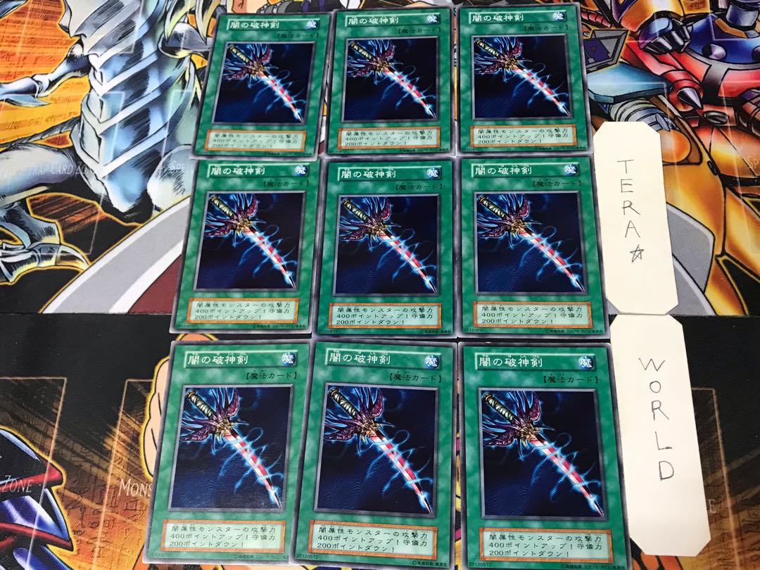 Sword of Dark Destruction 3 Early Normal 9-card set Tera