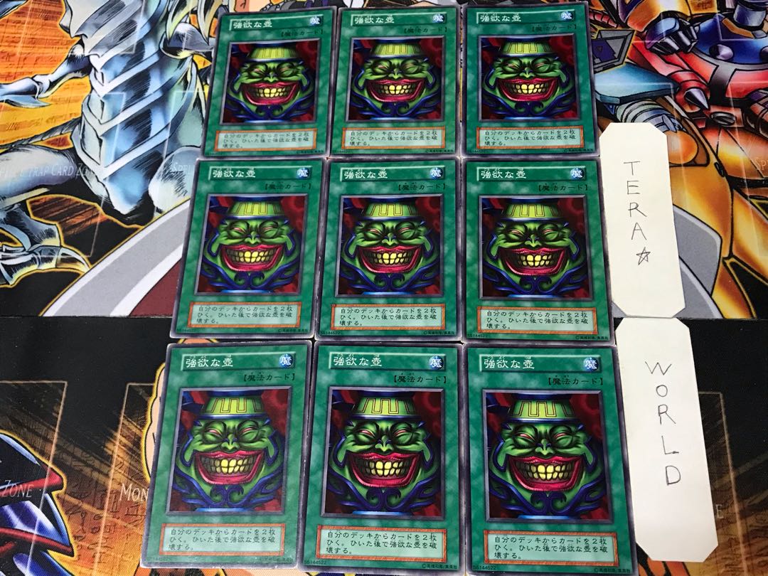 Pot of Greed 2 Early Normal 9-card set Tera