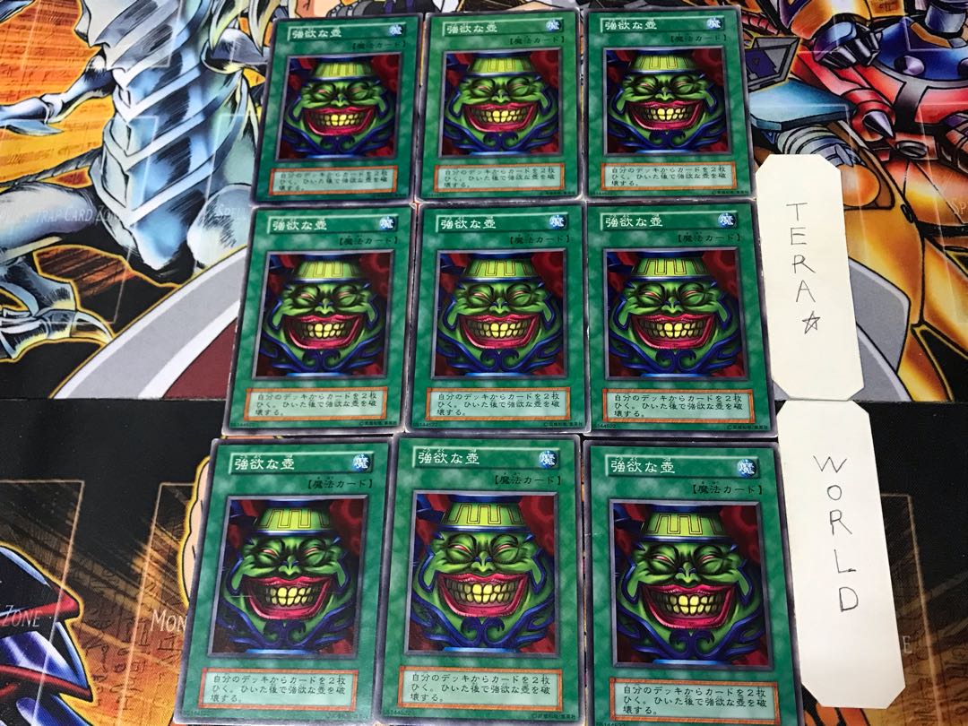 Pot of Greed 3 Early Normal 9-card set Tera