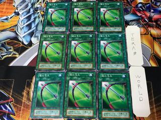銀の弓矢 1 初期 ノーマル 9枚セット てら