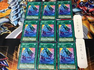 Soul Release 2 Early Normal 9-card set Tera