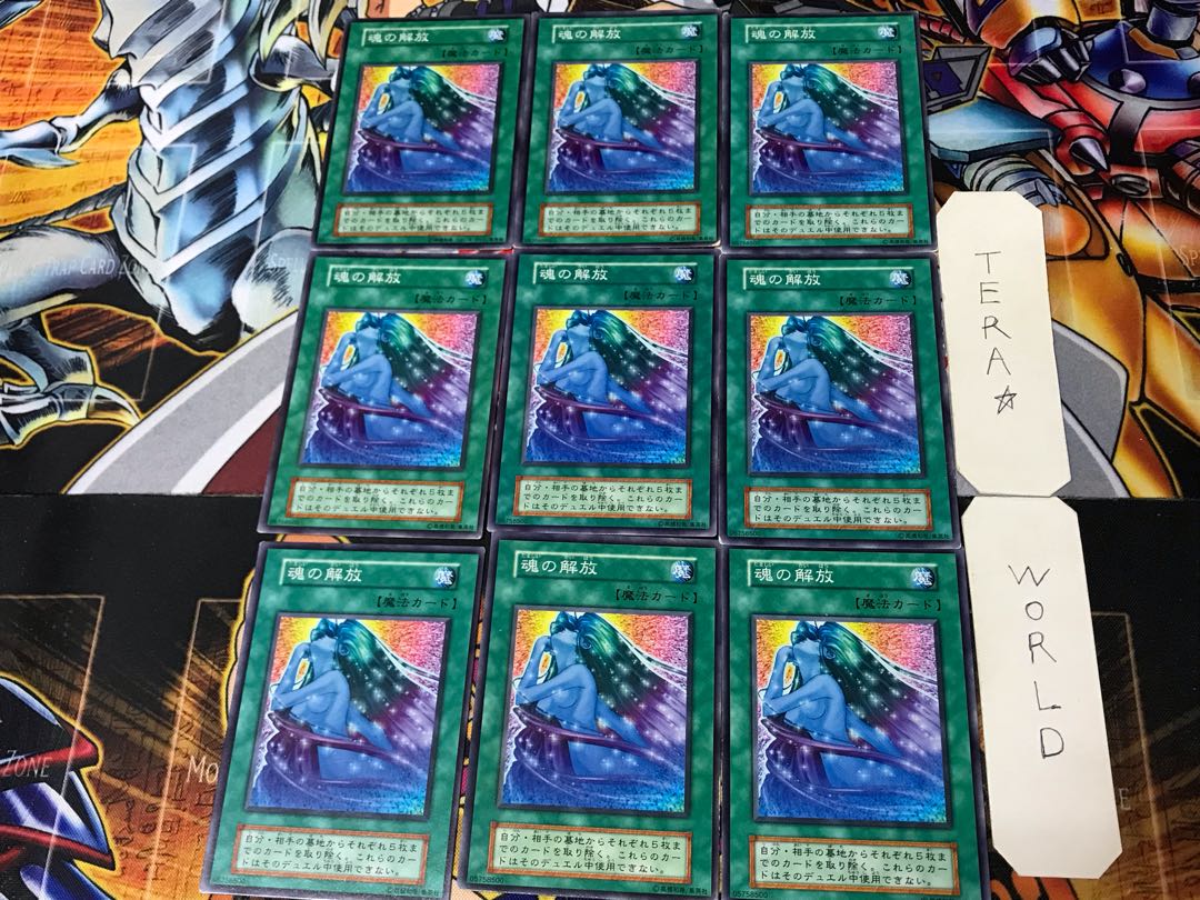 Soul Release 3 Early Normal 9-card set Tera