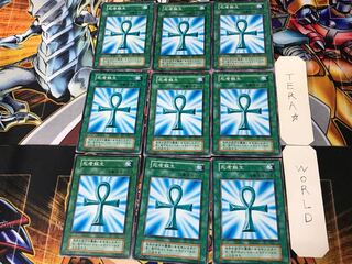 死者蘇生 3 初期 ノーマル 9枚セット てら