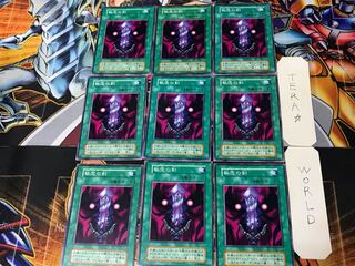 執念の剣 2 初期 ノーマル 9枚セット てら