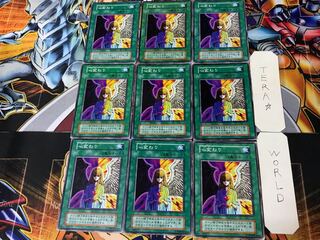 心変わり 2 初期 ノーマル 9枚セット てら