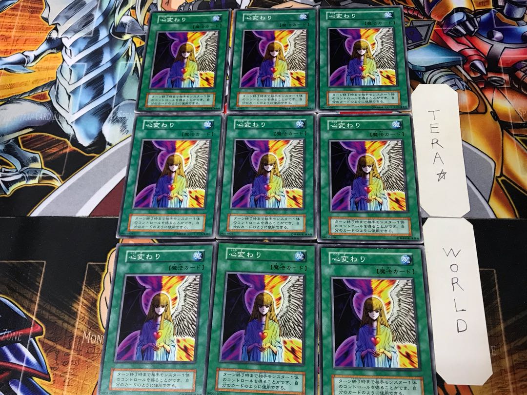 Change of Heart 3 Early Normal 9-card set Tera