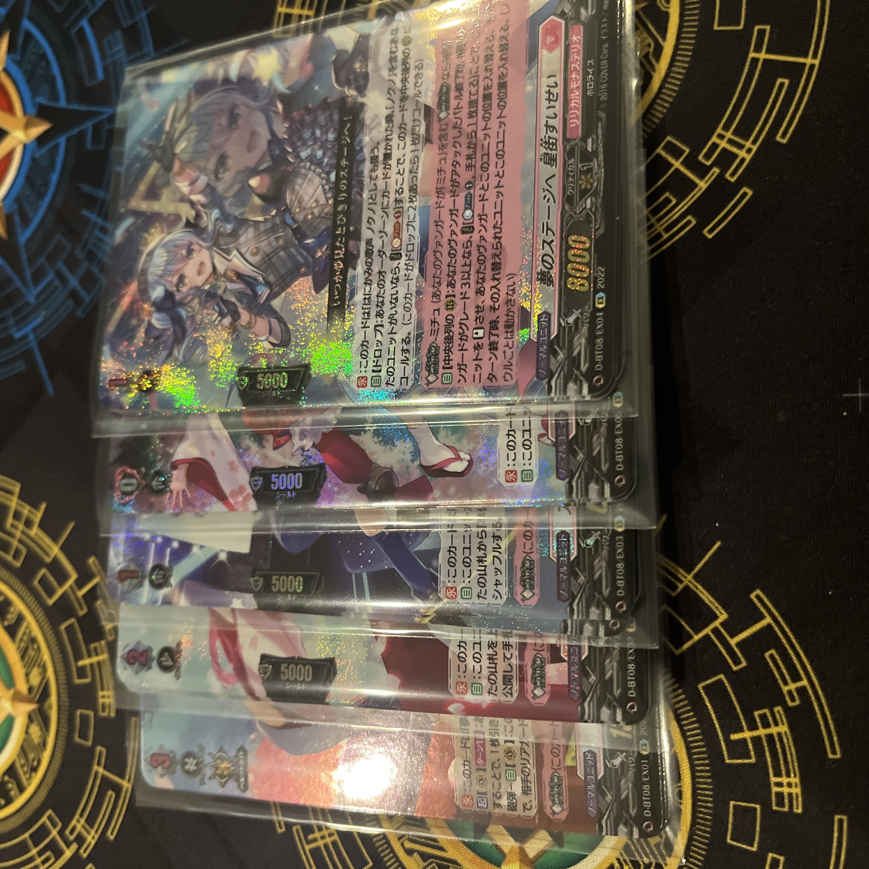 Dedicated to Mr. MURAKUMO 1枚