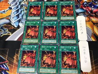 昼夜の大火事 2 初期 ノーマル 9枚セット てら