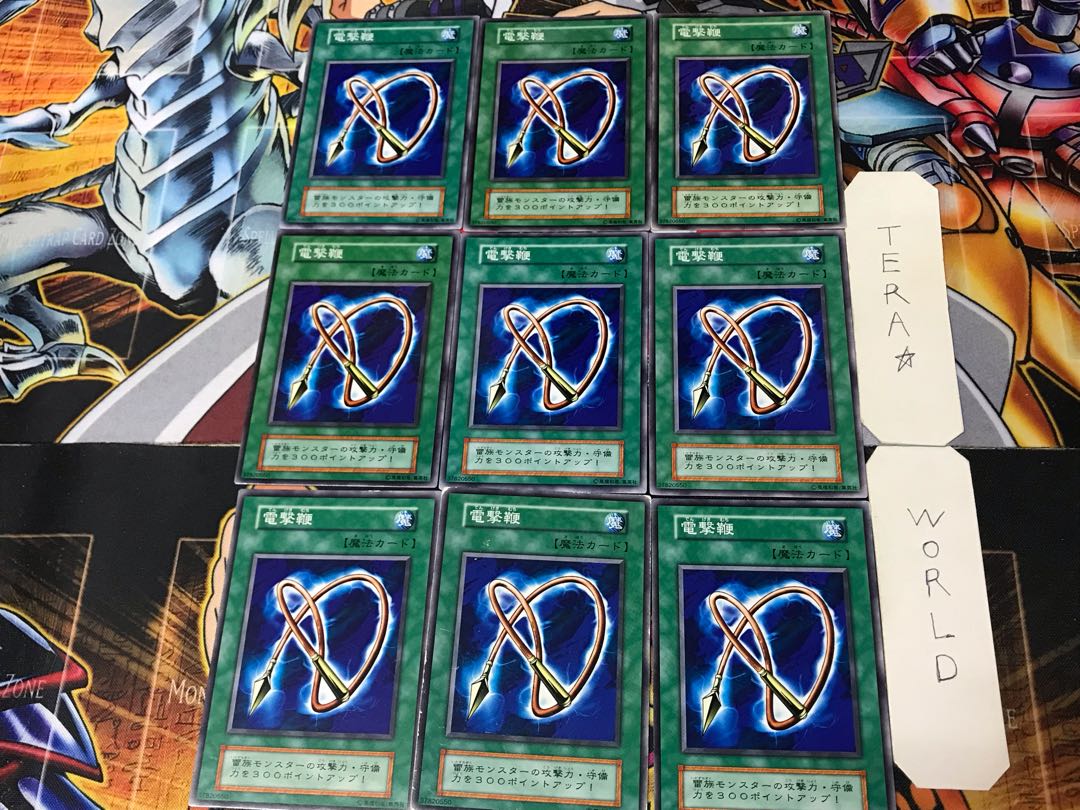 Electro-Whip 1 Early Normal 9-card set Tera