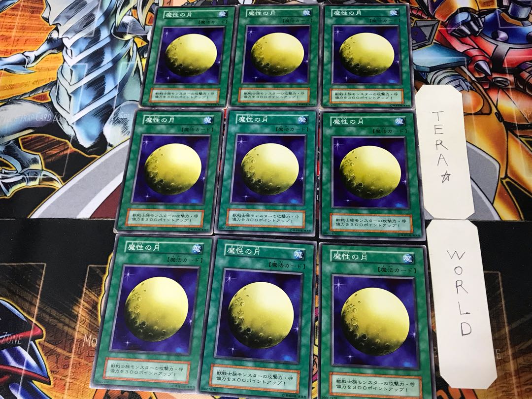 Mystical Moon 2 Early Normal 9-card set Tera