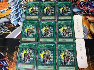 De-Spell 2 Early Normal 9-card set Tera