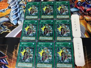 De-Spell 3 Early Normal 9-card set Tera
