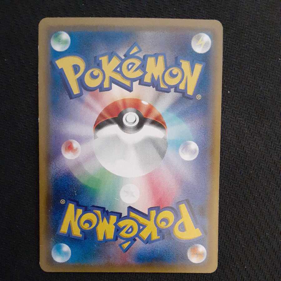 グリーンの戦略 SR 106/094