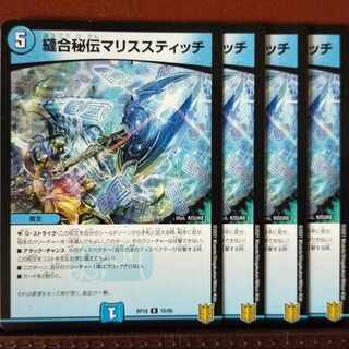 kns451 set discount Stitch Together Secret Ma Squirrel Stitch R 15/95 1枚