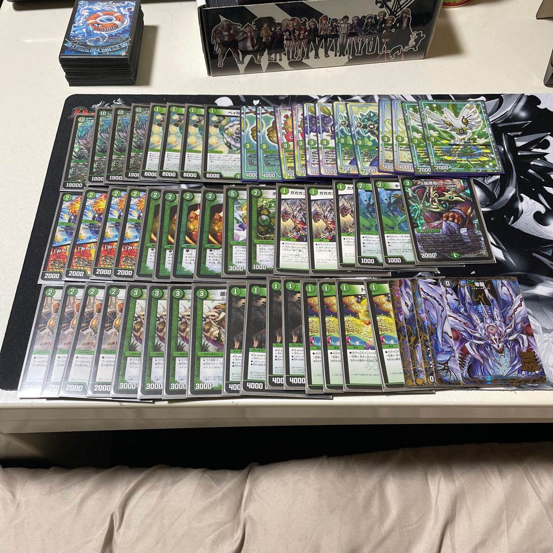 オービーメーカー デッキ GR 零無