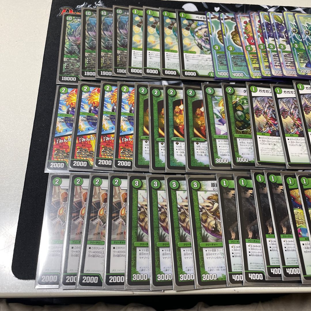 オービーメーカー デッキ GR 零無