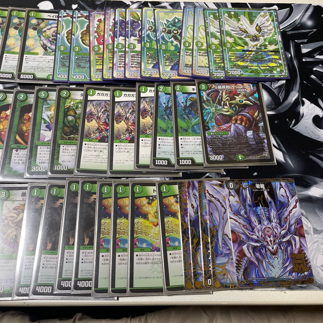 オービーメーカー デッキ GR 零無