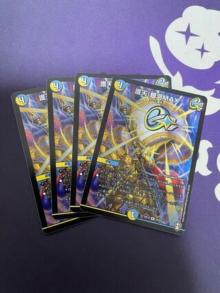 Proten! Ginga MAX R 24/95