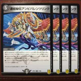 etd902-903 set discount consolidated secret ambivalent link r 17/95