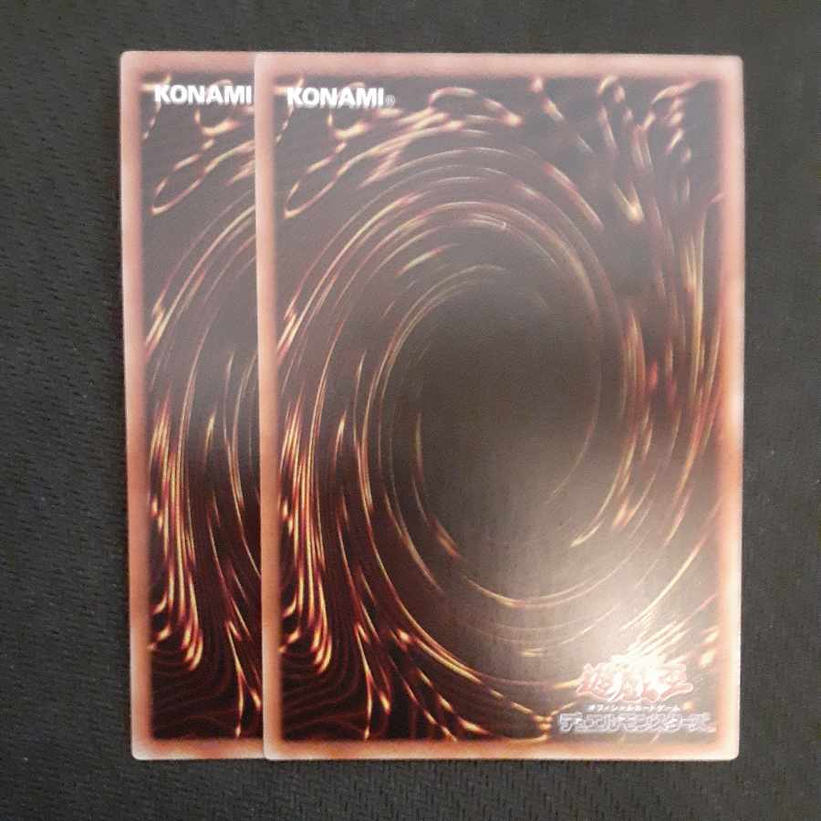Avendread Savior Secret Rare JP001 2 copies