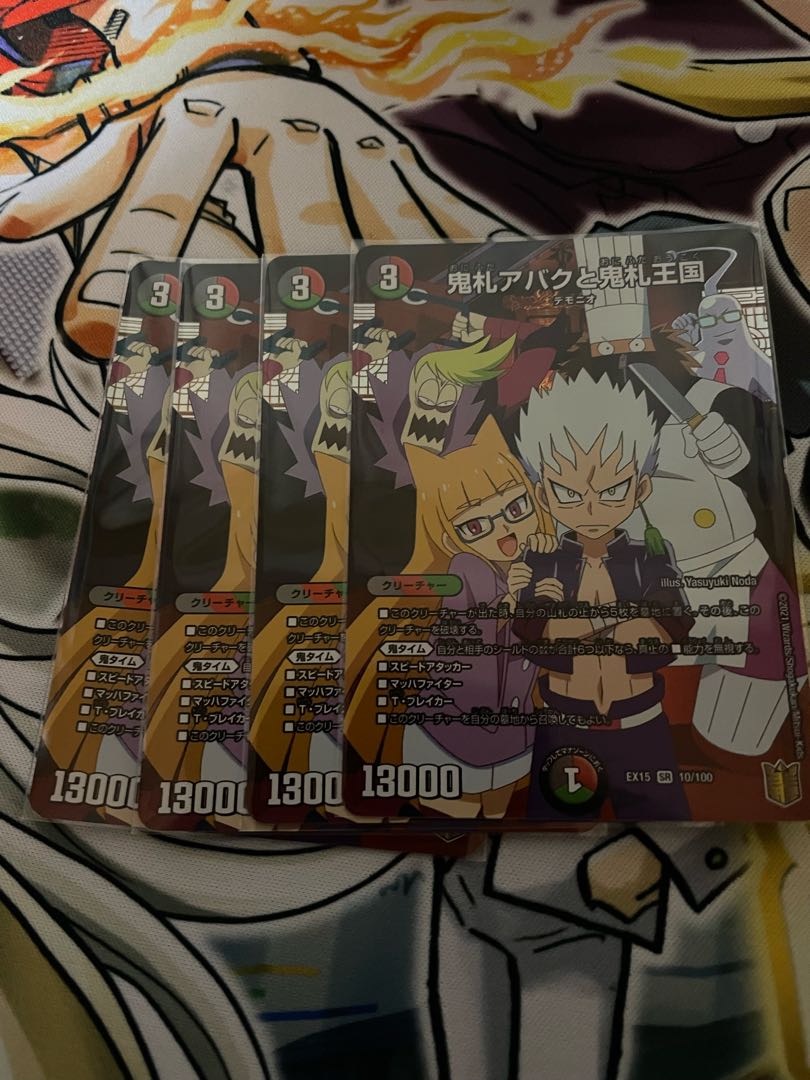 Onifuda Abaku and Onifuda Kingdom SR 10/100