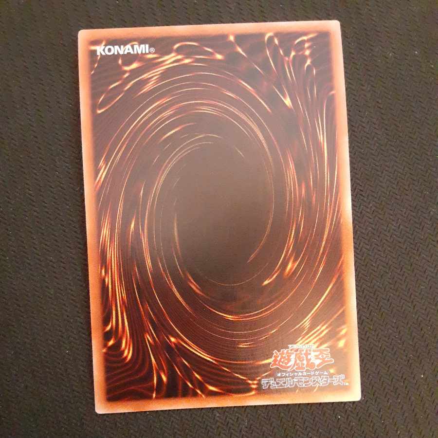 転生炎獣アルミラージ シークレットレア JP030