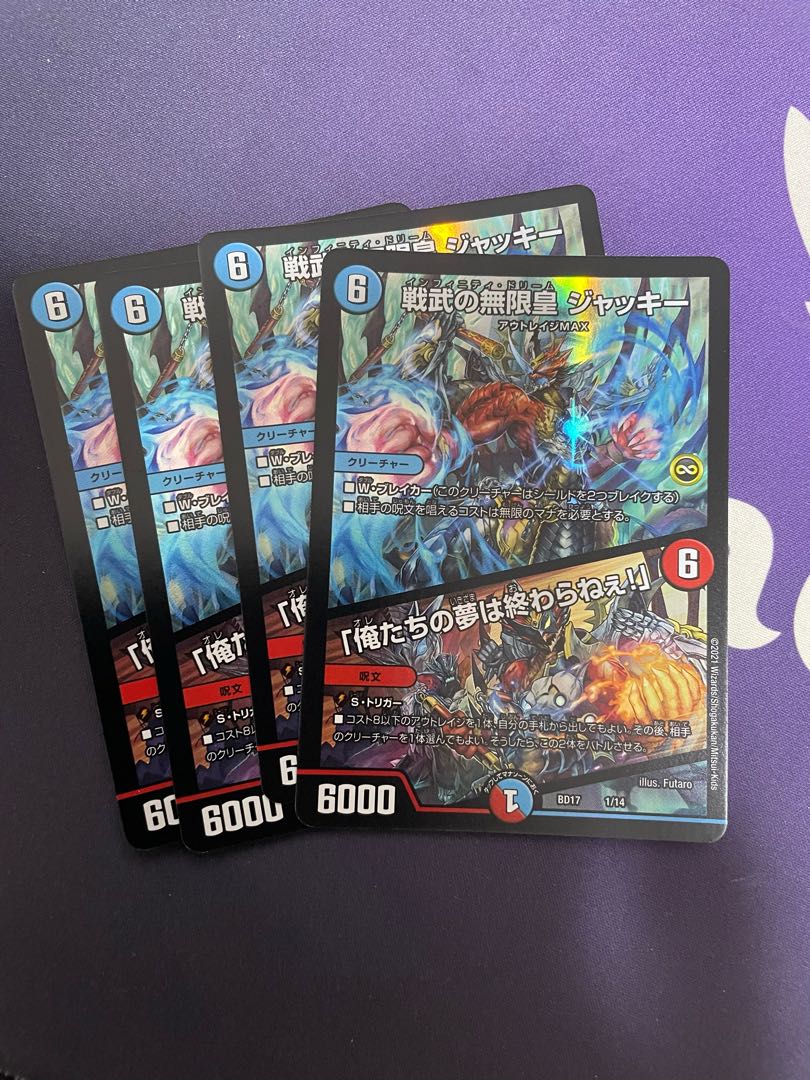 Infinite Emperor of Warrior War Jackie|"Our Dreams Never End! 1/14