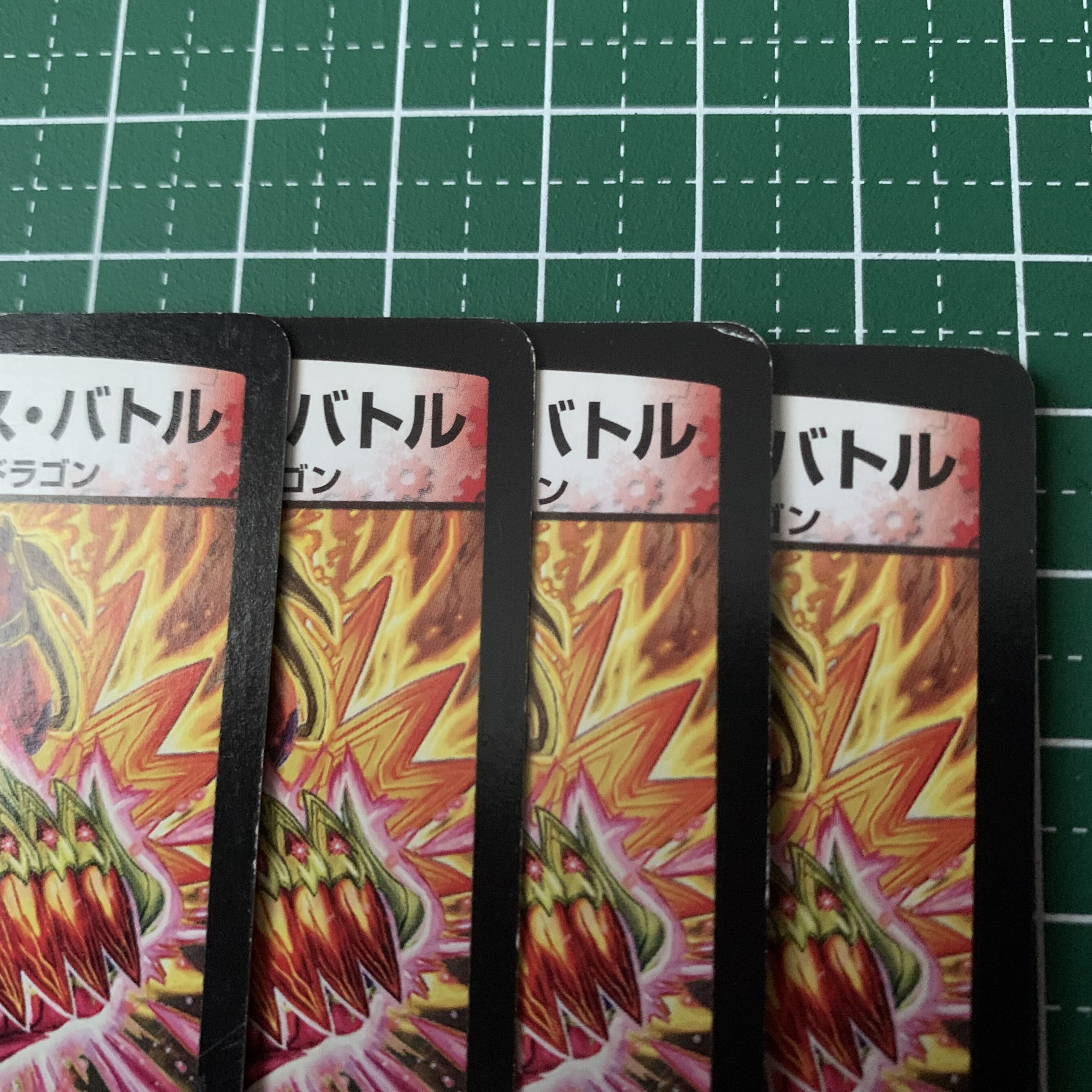 Hot-blooded Dragon Batocross Battle 27/54 4 sheets