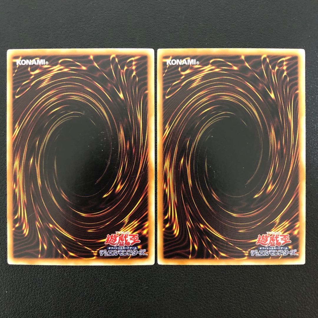 2 Yu-Gi-Oh Ancient Gear Golem Ultras