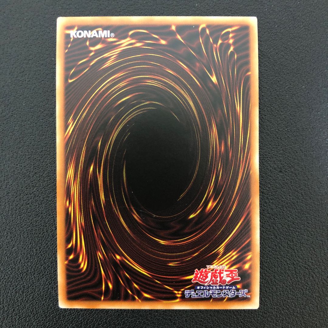 Ignister A.I.Land Secret Rare HC01