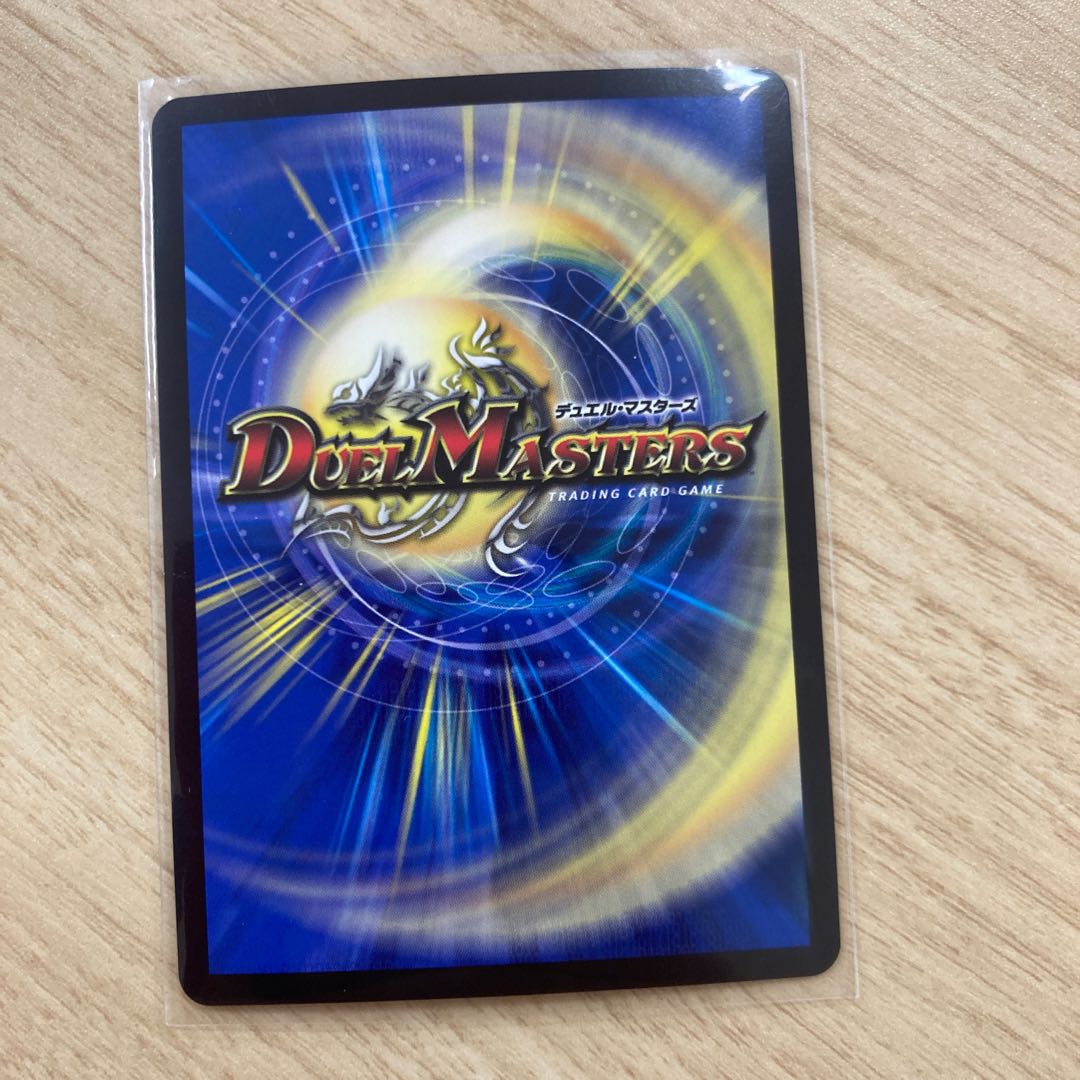 Umi phantom of Gyujinmaru (20th SP Rare Spec.) SR 5B/10