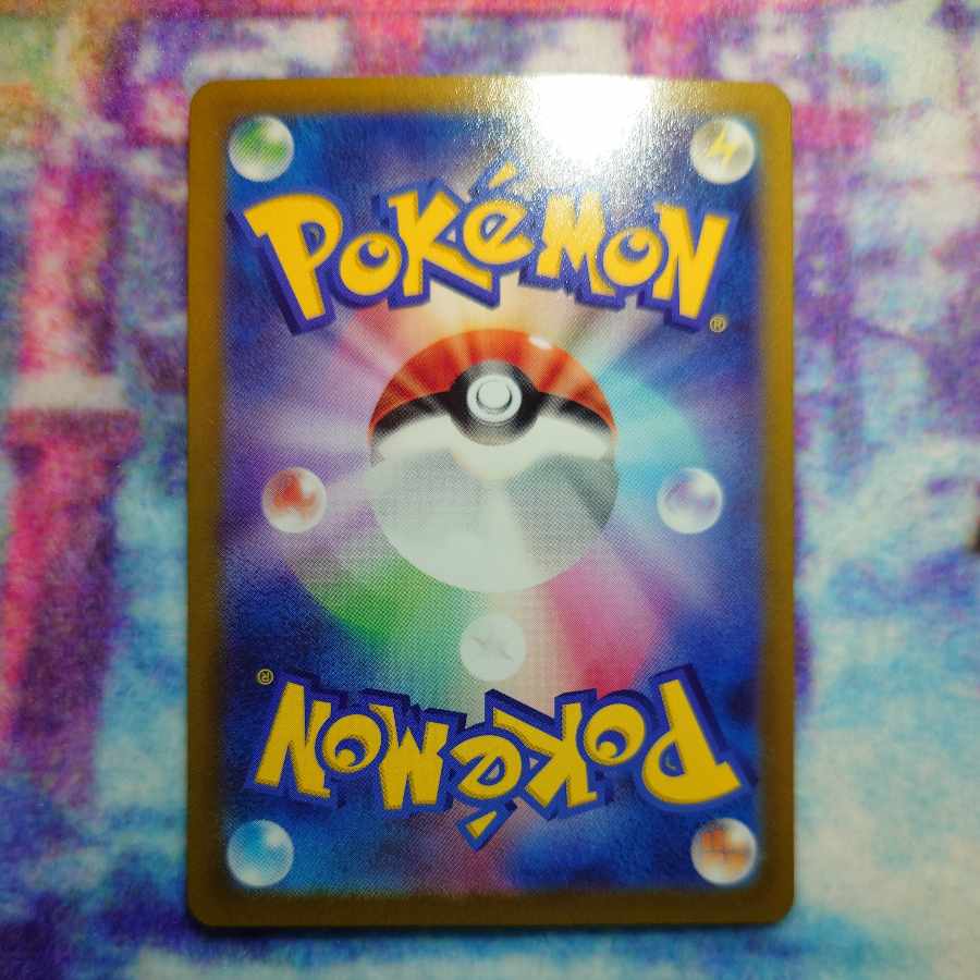 基本水エネルギー SR 253/172