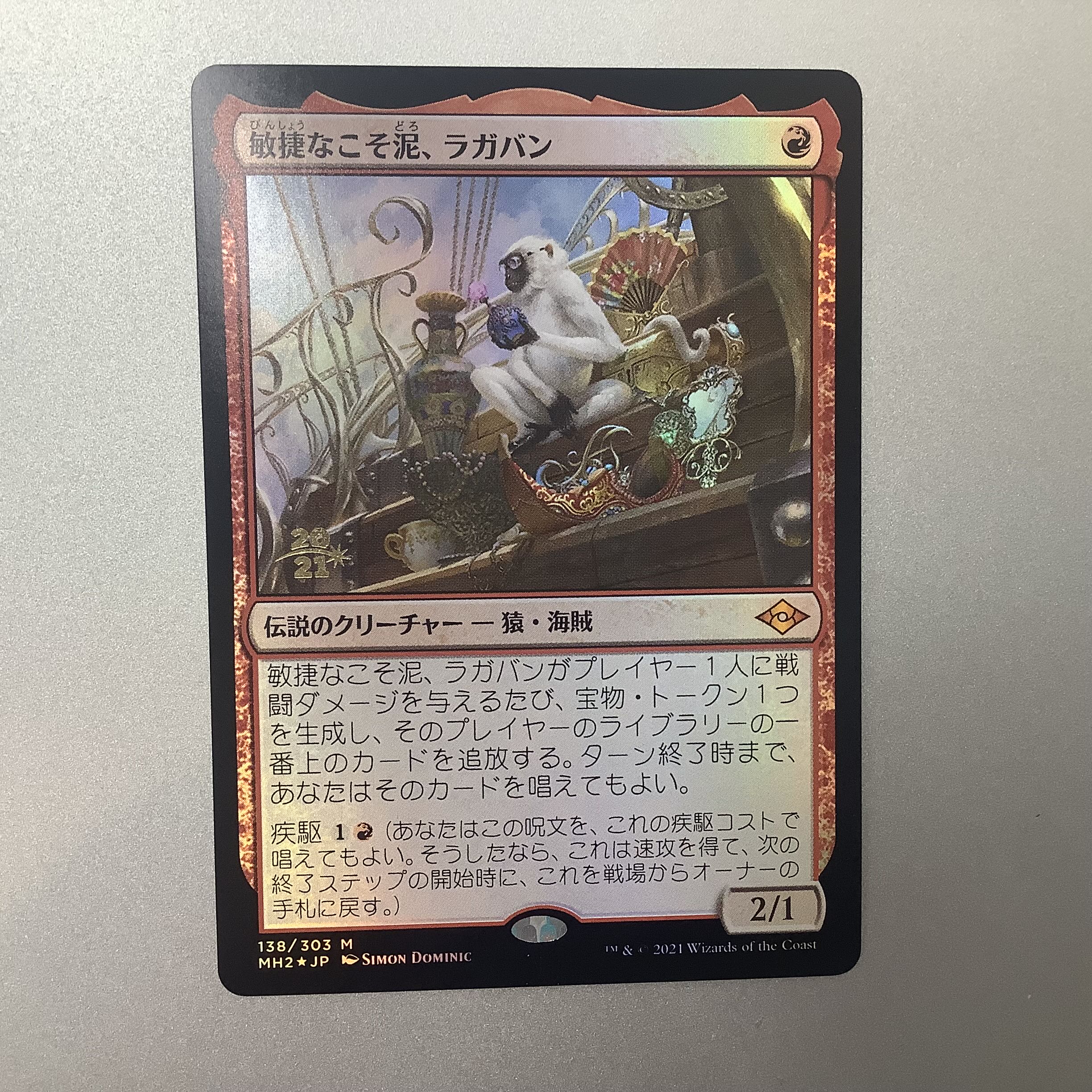 (Slight flaw) Ragavan, Nimble Pilferer year in Foil MH2 ②.