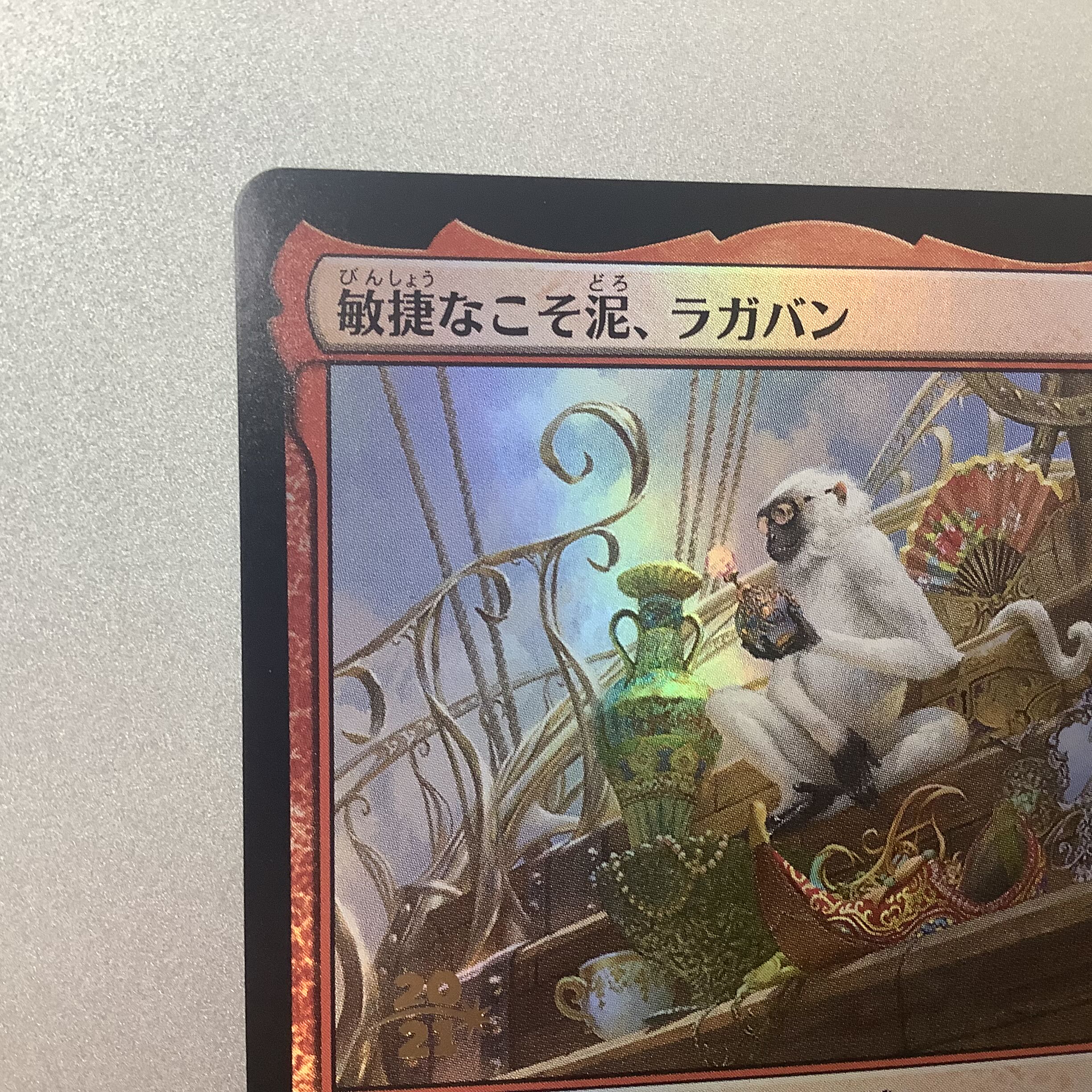 (Slight flaw) Ragavan, Nimble Pilferer year in Foil MH2 ②.