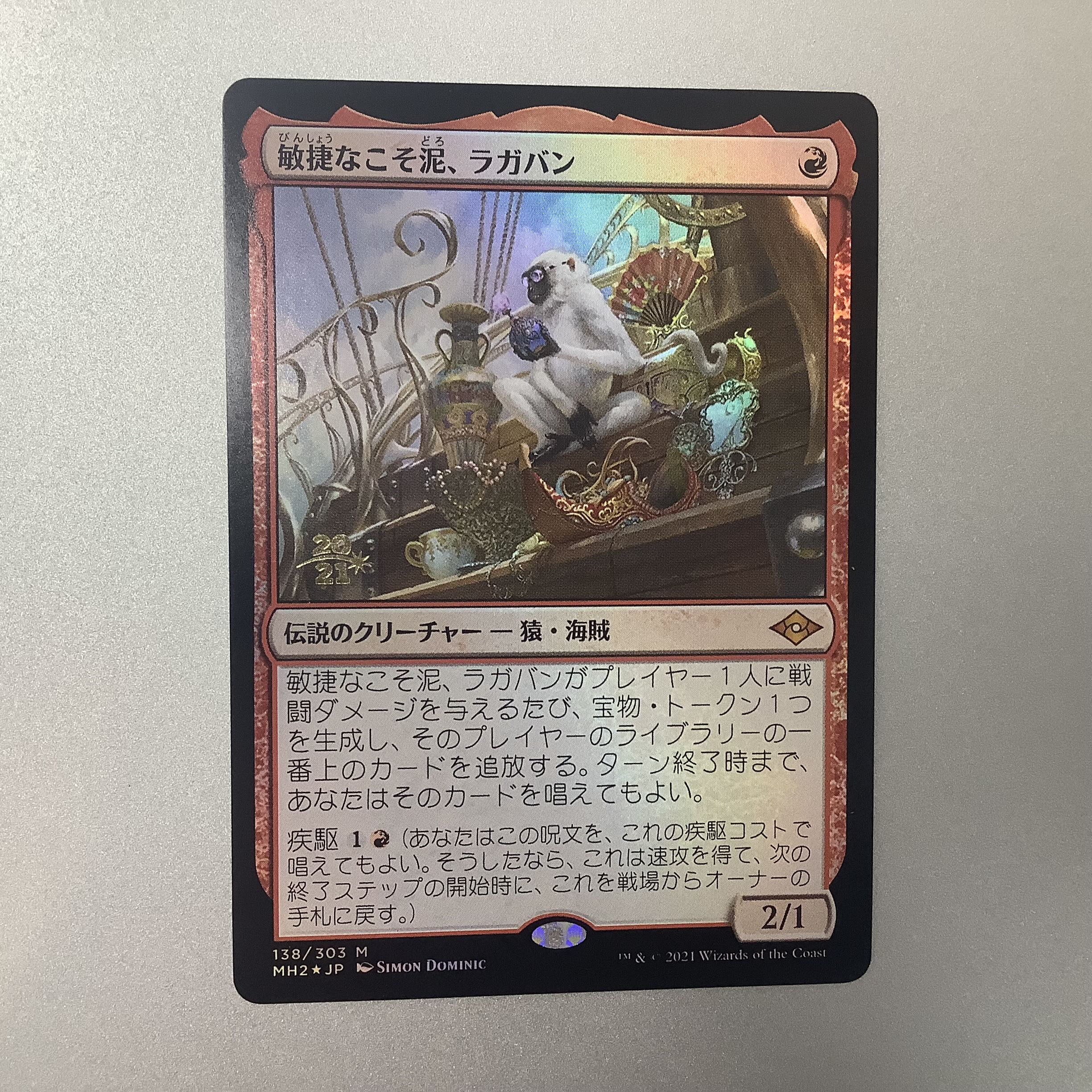 (Slight flaw) Ragavan, Nimble Pilferer year in Foil MH2 ①.