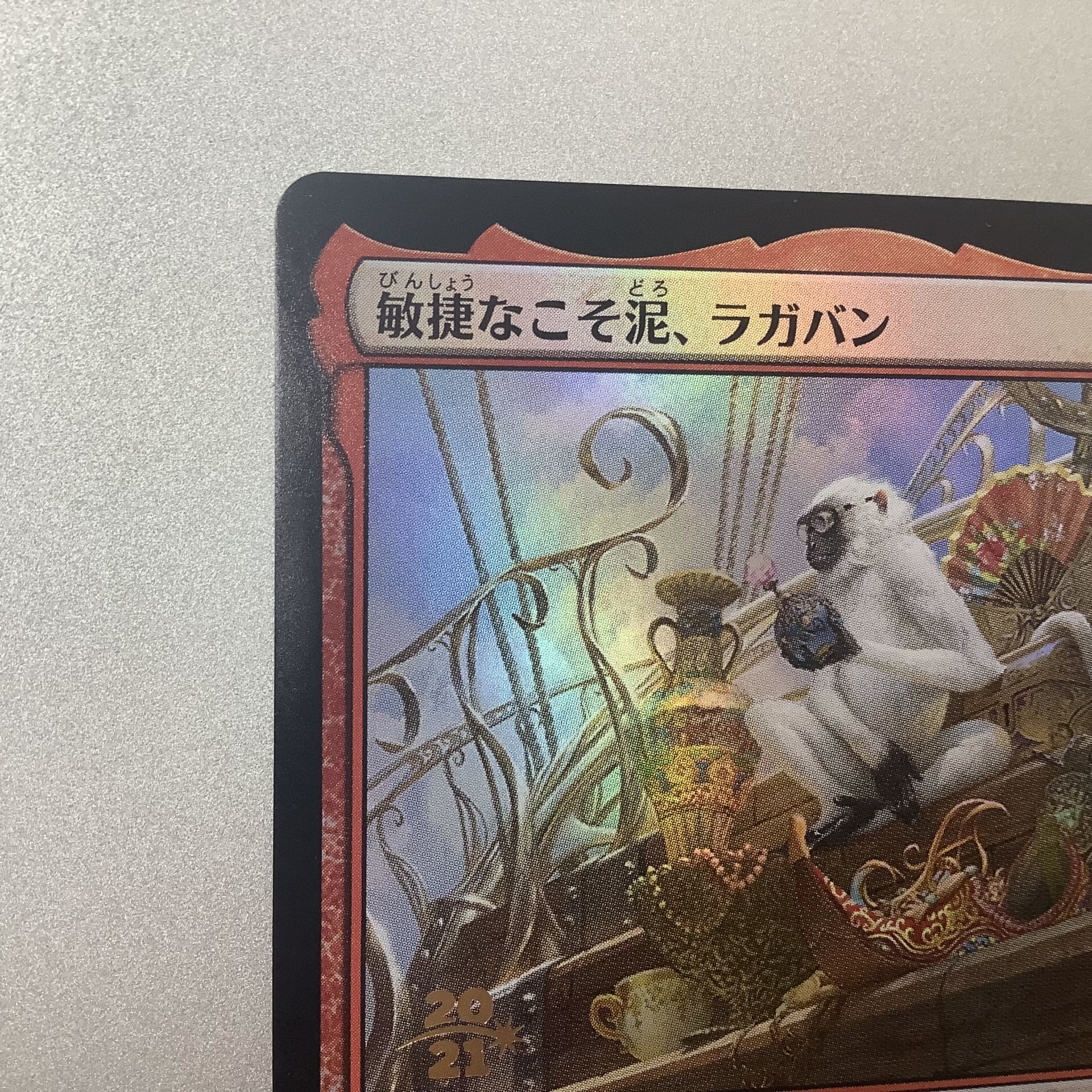 (Beautiful) Ragavan, Nimble Pilferer Foil MH2