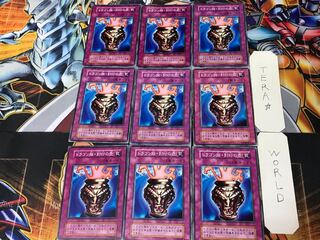 Dragon Capture Jar 2 early Normal, set of 9 Tera.