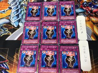 Dragon Capture Jar 3 early Normal, set of 9 Tera.