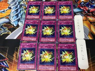 Two-Pronged Attack 1 Early Normal 9-card set Terra