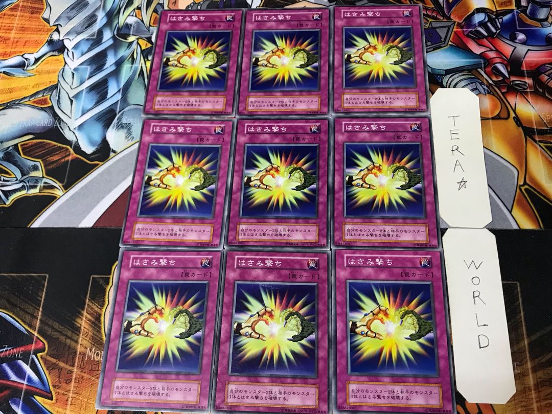 Two-Pronged Attack 2 Early Normal 9-card set Terra