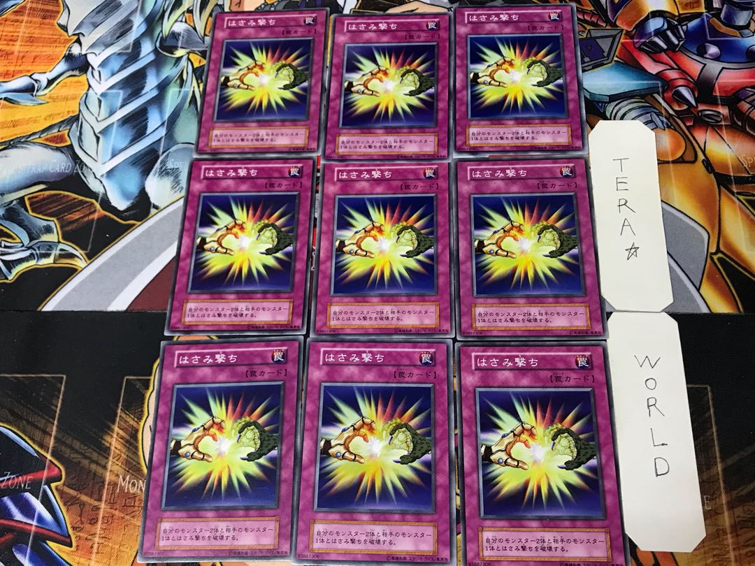 Two-Pronged Attack 3 Early Normal 9-card set Terra