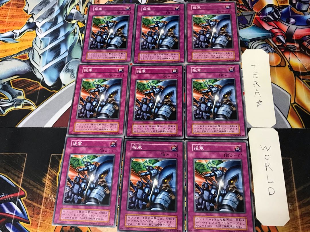 Reinforcements 3 Early Normal 9-card set Tera