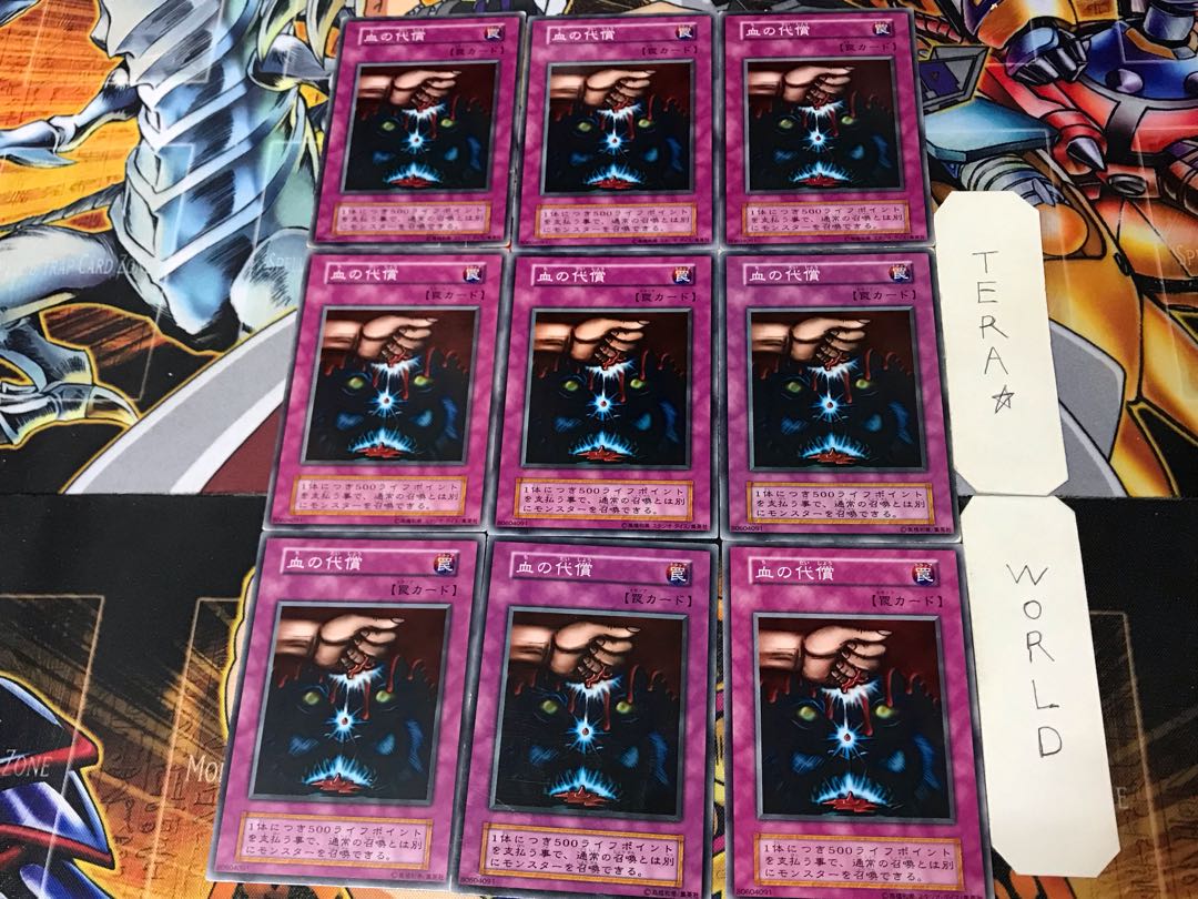 Ultimate Offering 3 Early Normal 9-card set Tera
